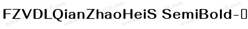 FZVDLQianZhaoHeiS SemiBold字体转换